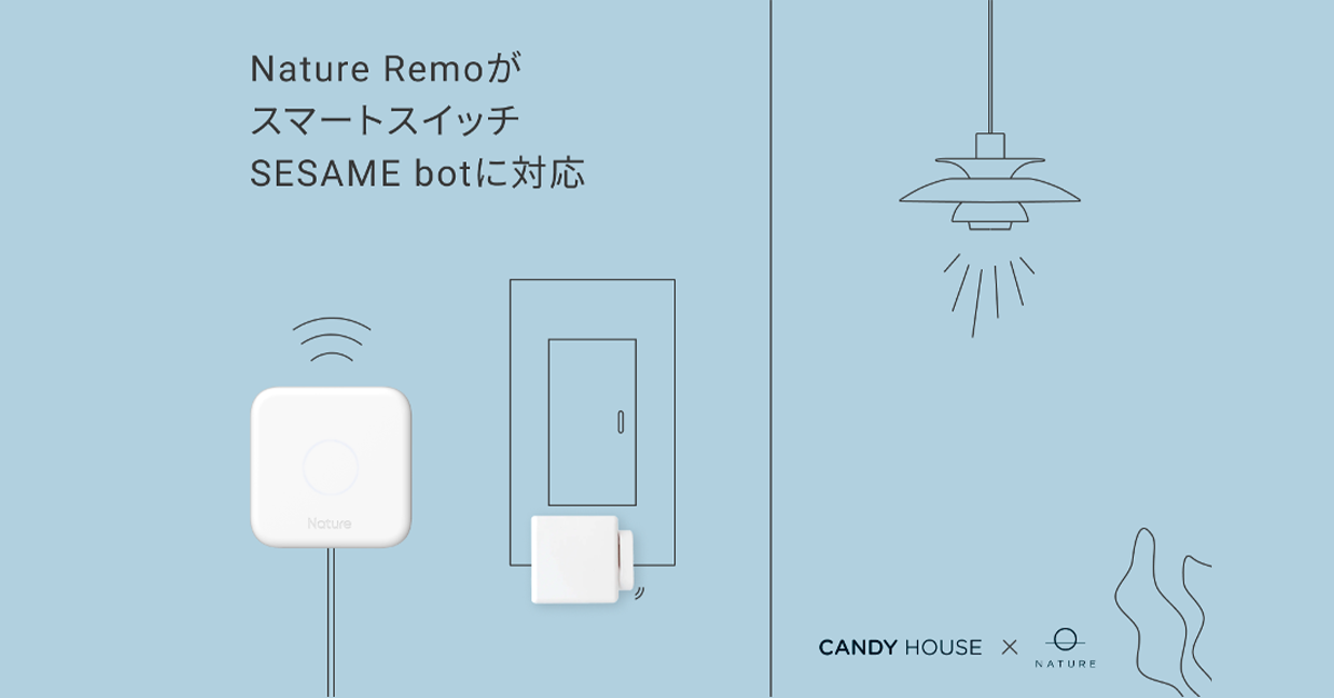 Nature RemoがSESAME botに対応のお知らせ✨🌸