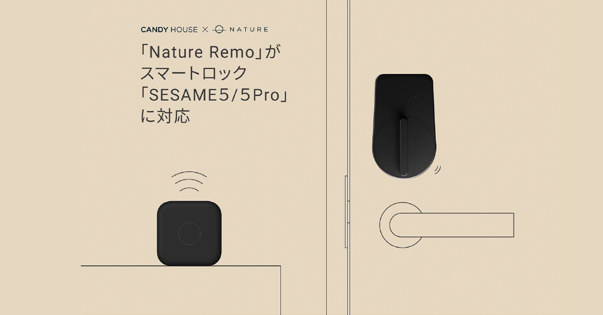 Nature RemoがSESAME 5/5Proに対応のお知らせ✨🌸