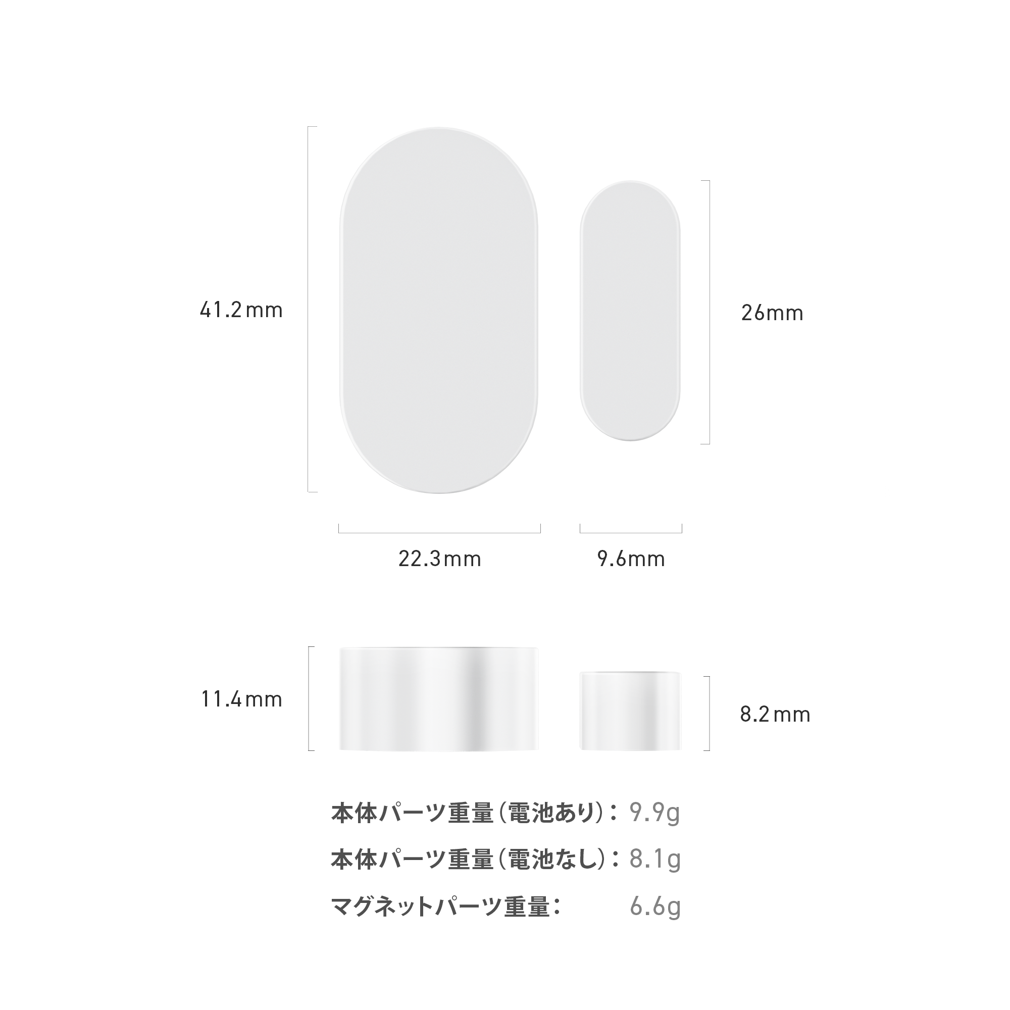 オープンセンサー