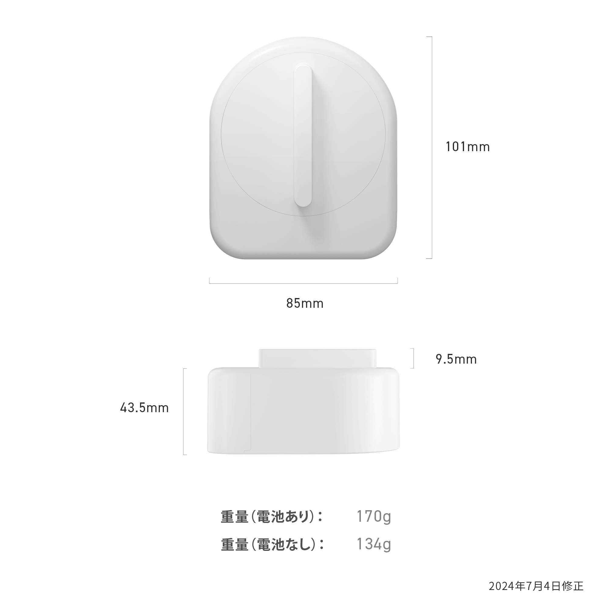 Sesame 5 北米北欧版