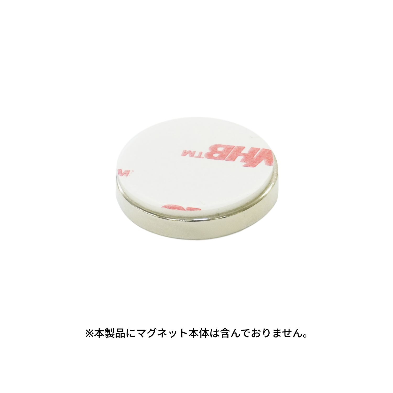 3Mテープ (5枚入り)【マグネット専用】