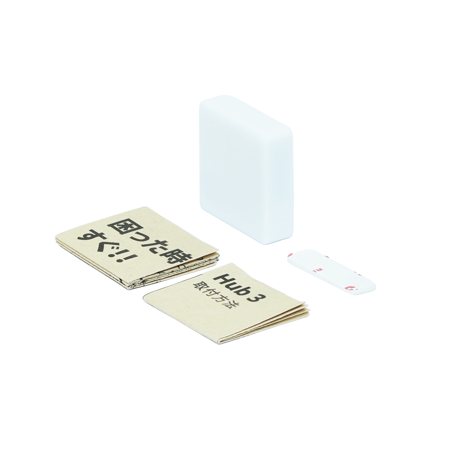 Hub3(Blackだけ3月下旬別送)