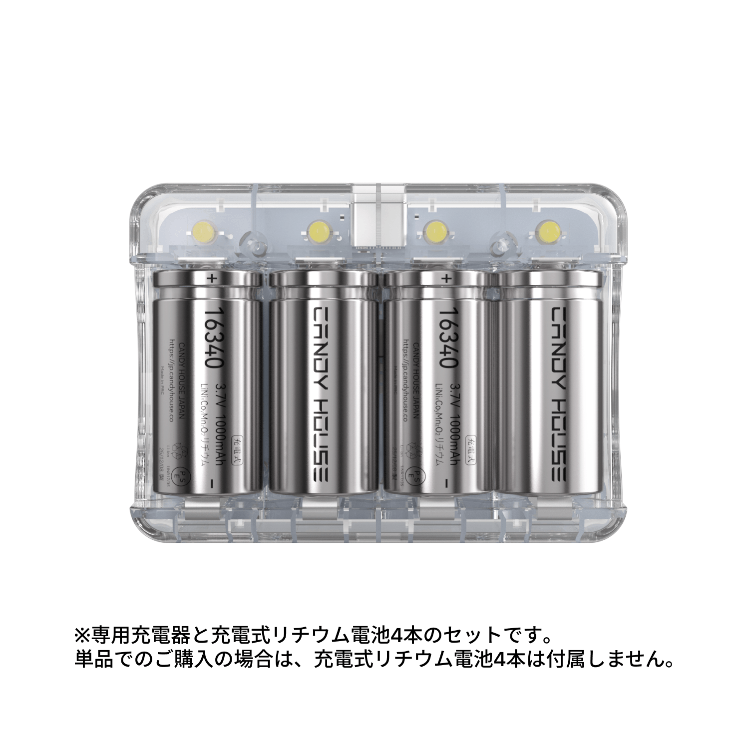 【NEW】1000mAh高容量16340 充電式リチウム電池1本 バッテリー(フェイス(Pro)シリーズ/6Proシリーズ/タッチ2Pro/オープンセンサー2のみ対応)