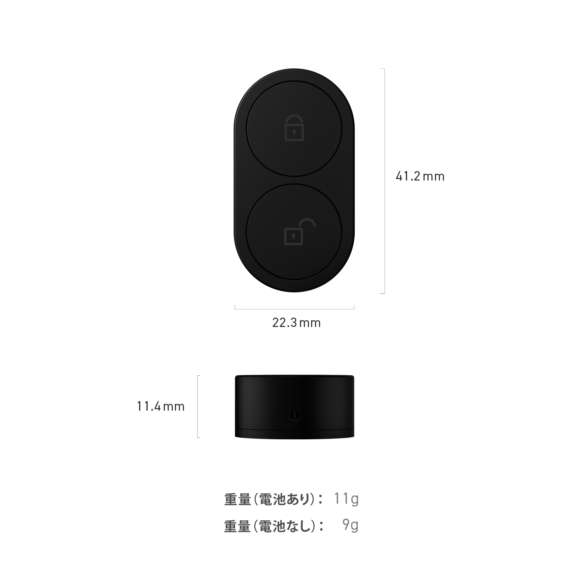 CANDY HOUSE Remote nano