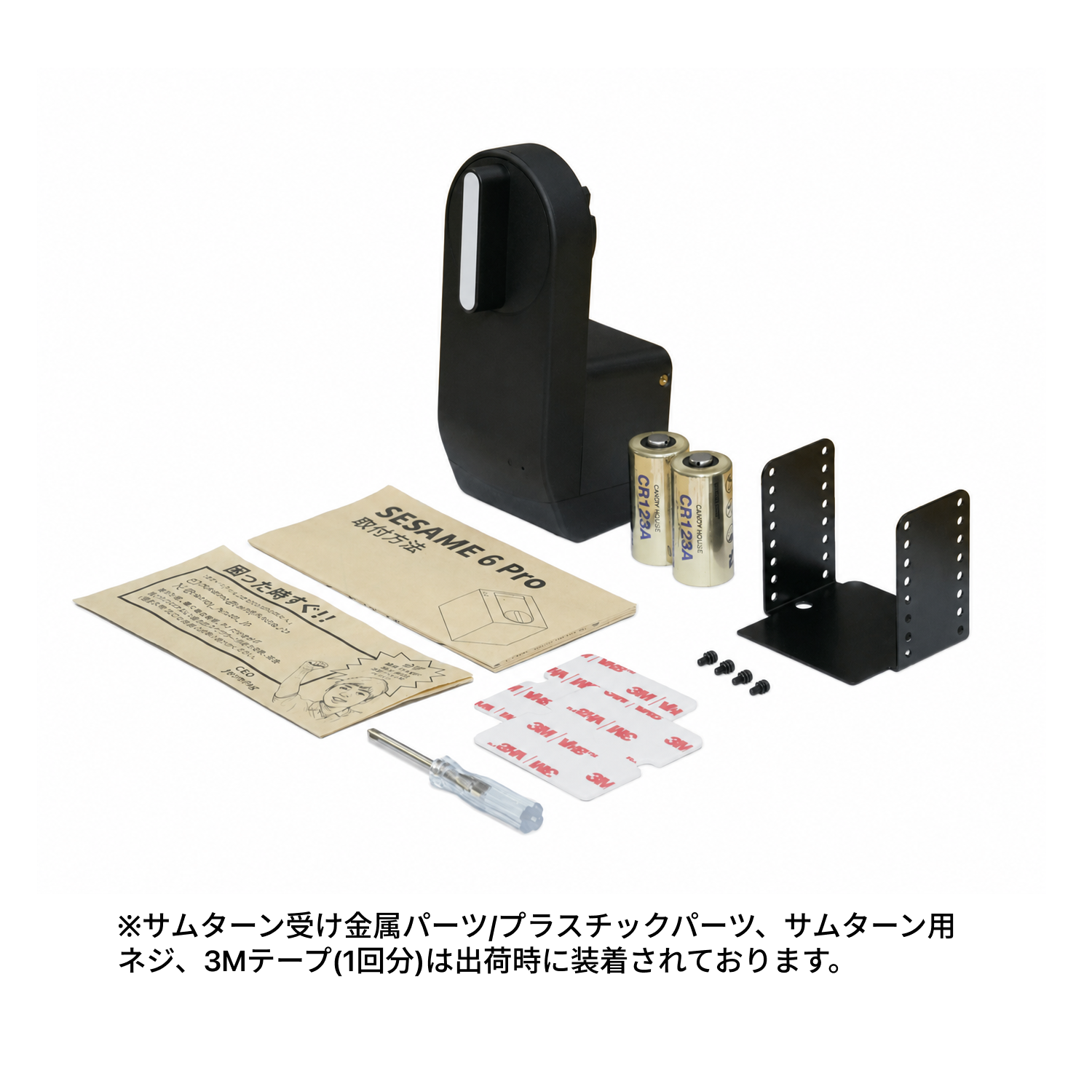 SESAME 6 Pro、ブラシレスモーター搭載、100万回でも壊れない、業界唯一。超静音