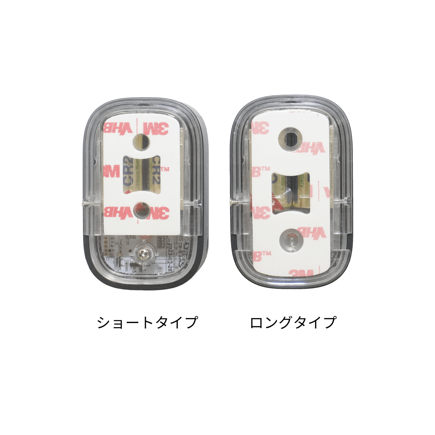 3Mテープ (1回分)【セサミタッチ専用】