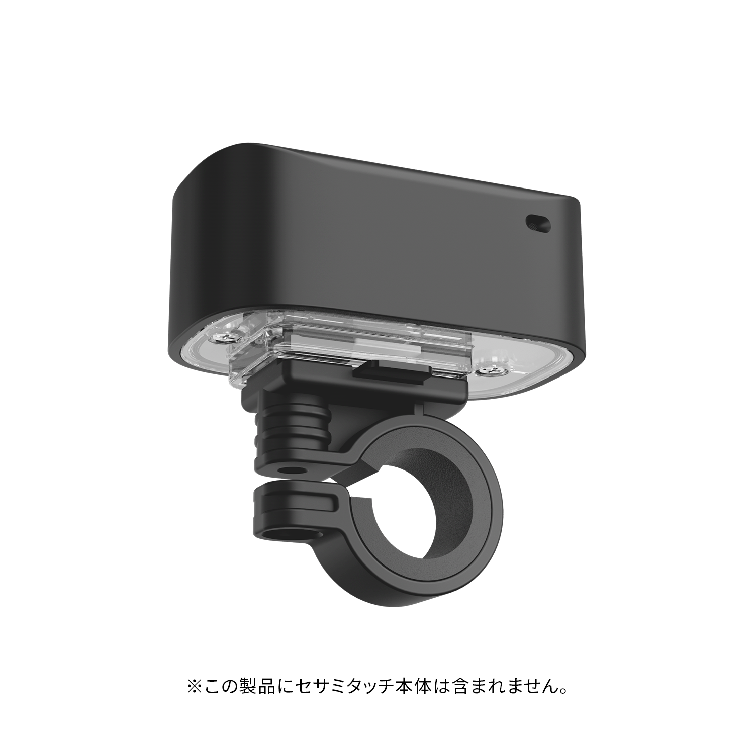 SESAME タッチホルダー(自転車専用)