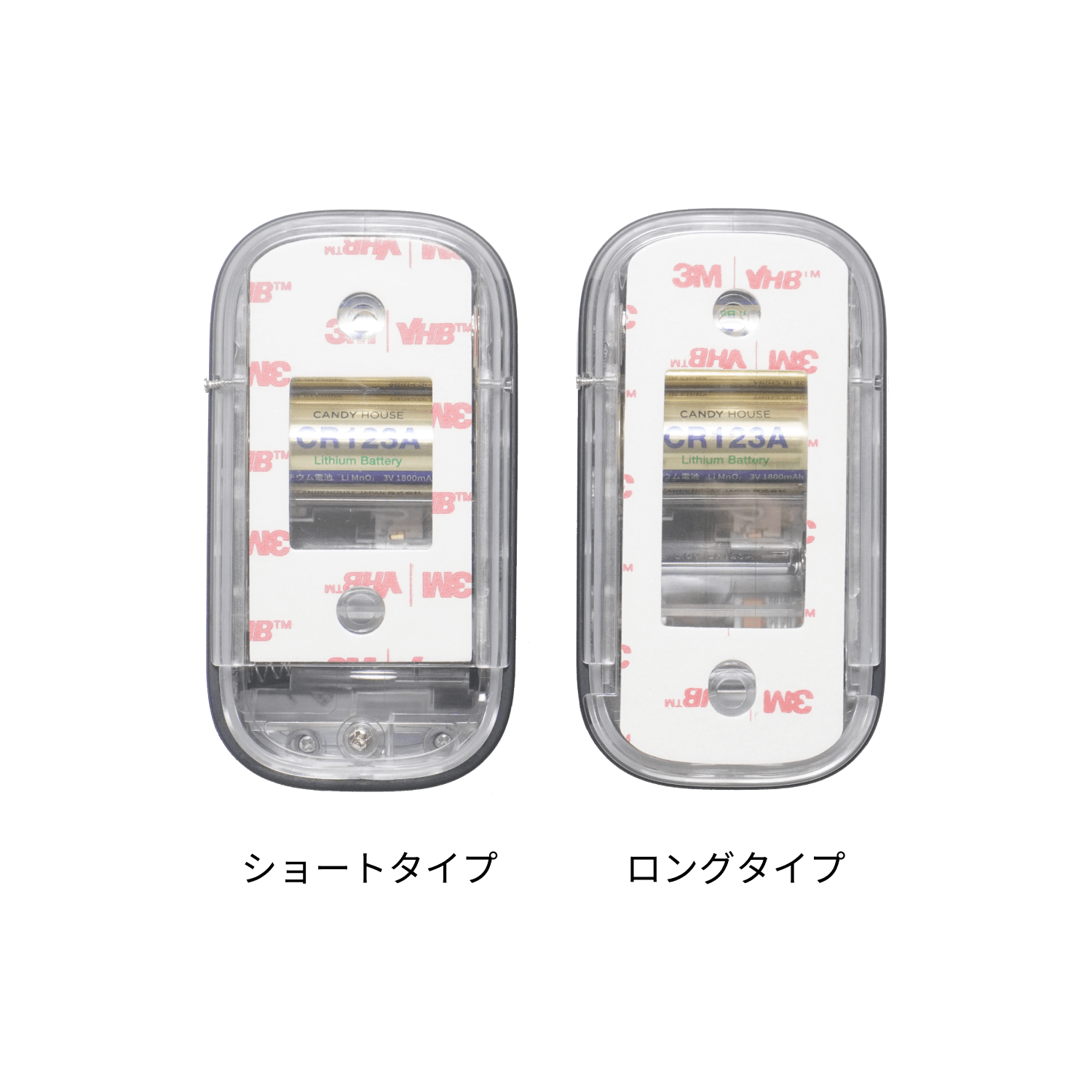 3Mテープ (1回分)【セサミタッチPro専用】