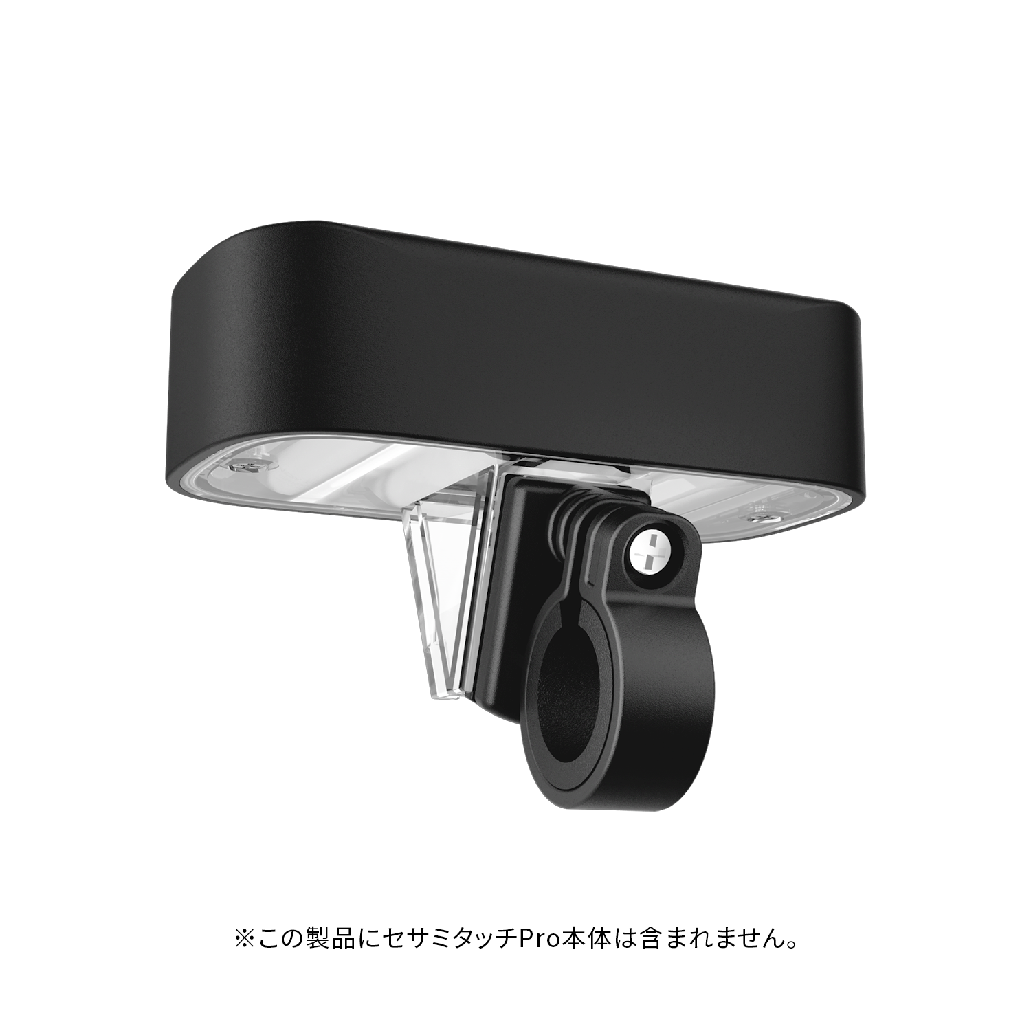 SESAME タッチホルダー(自転車専用)