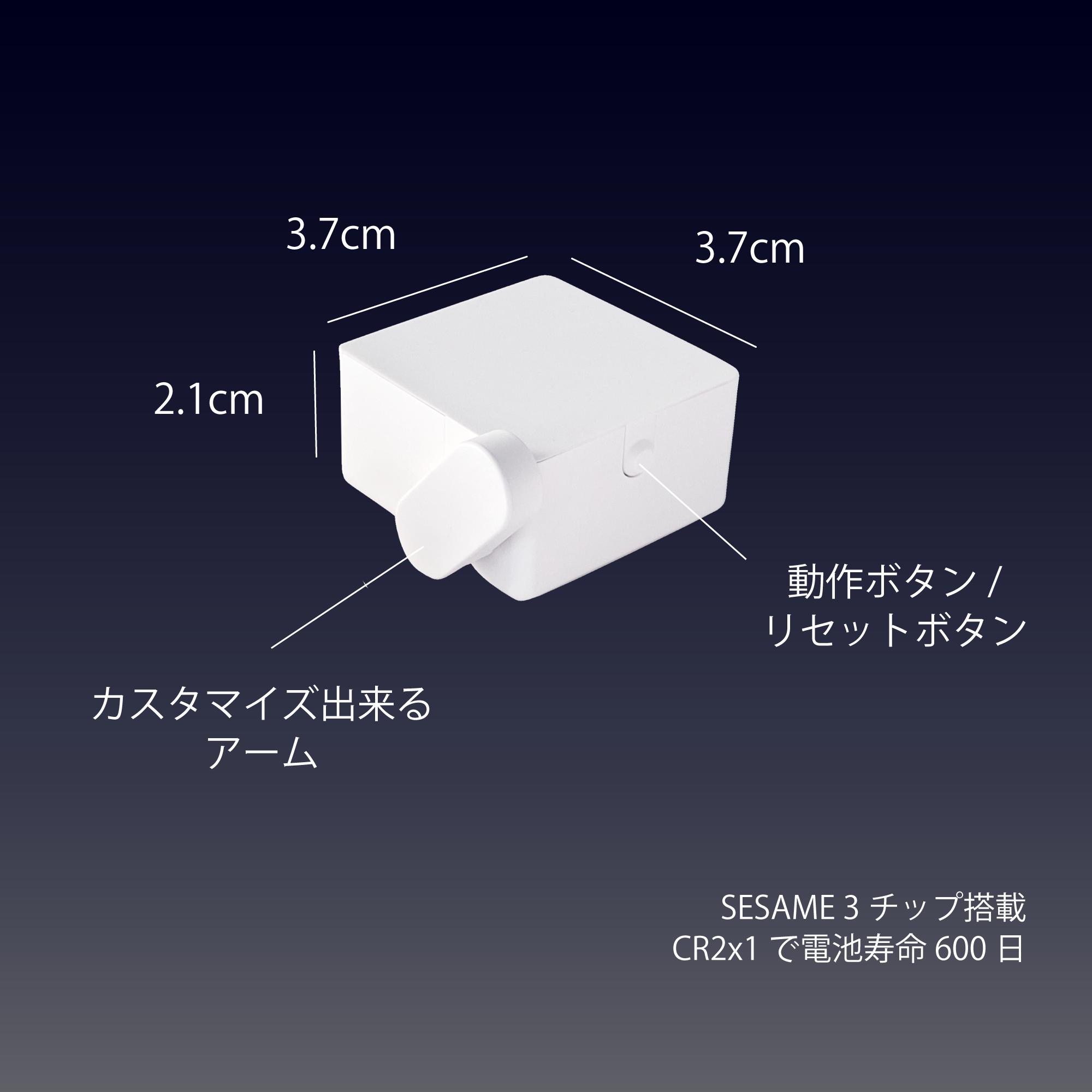 【玄関オートロック解錠】SESAME bot セサミ ボット