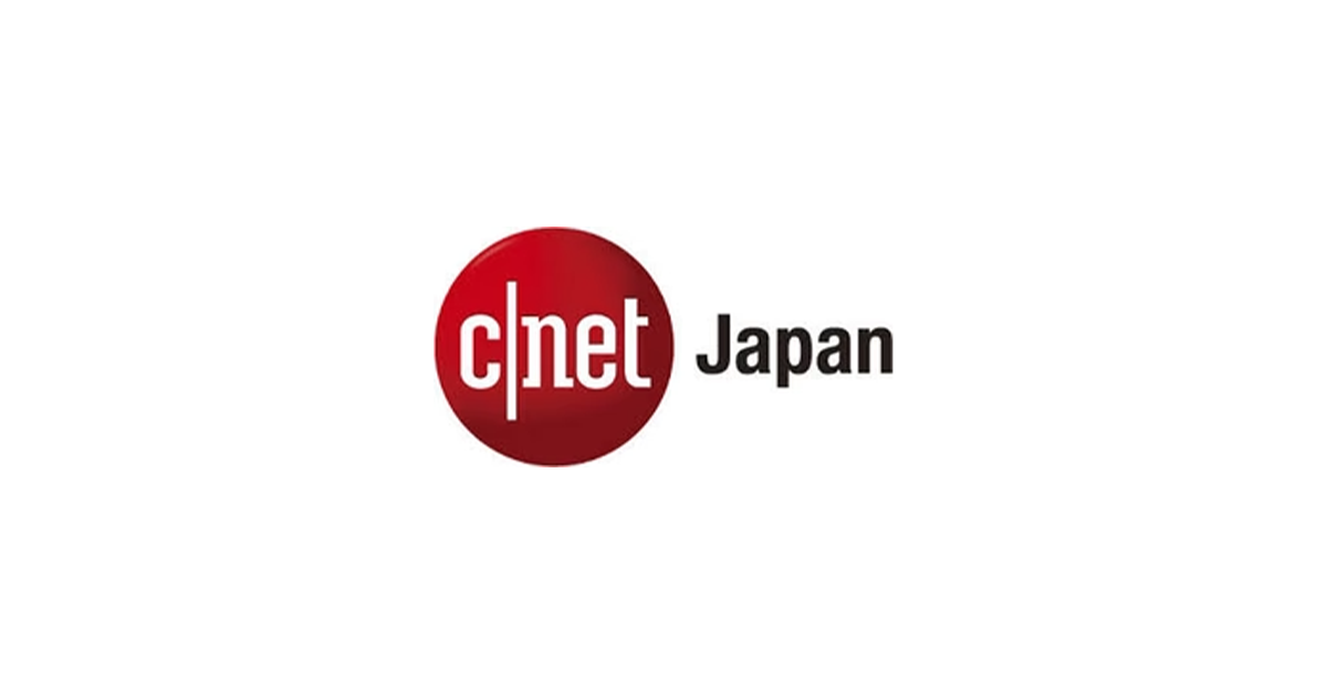 CNET Japanに弊社の記事を掲載いただきました。