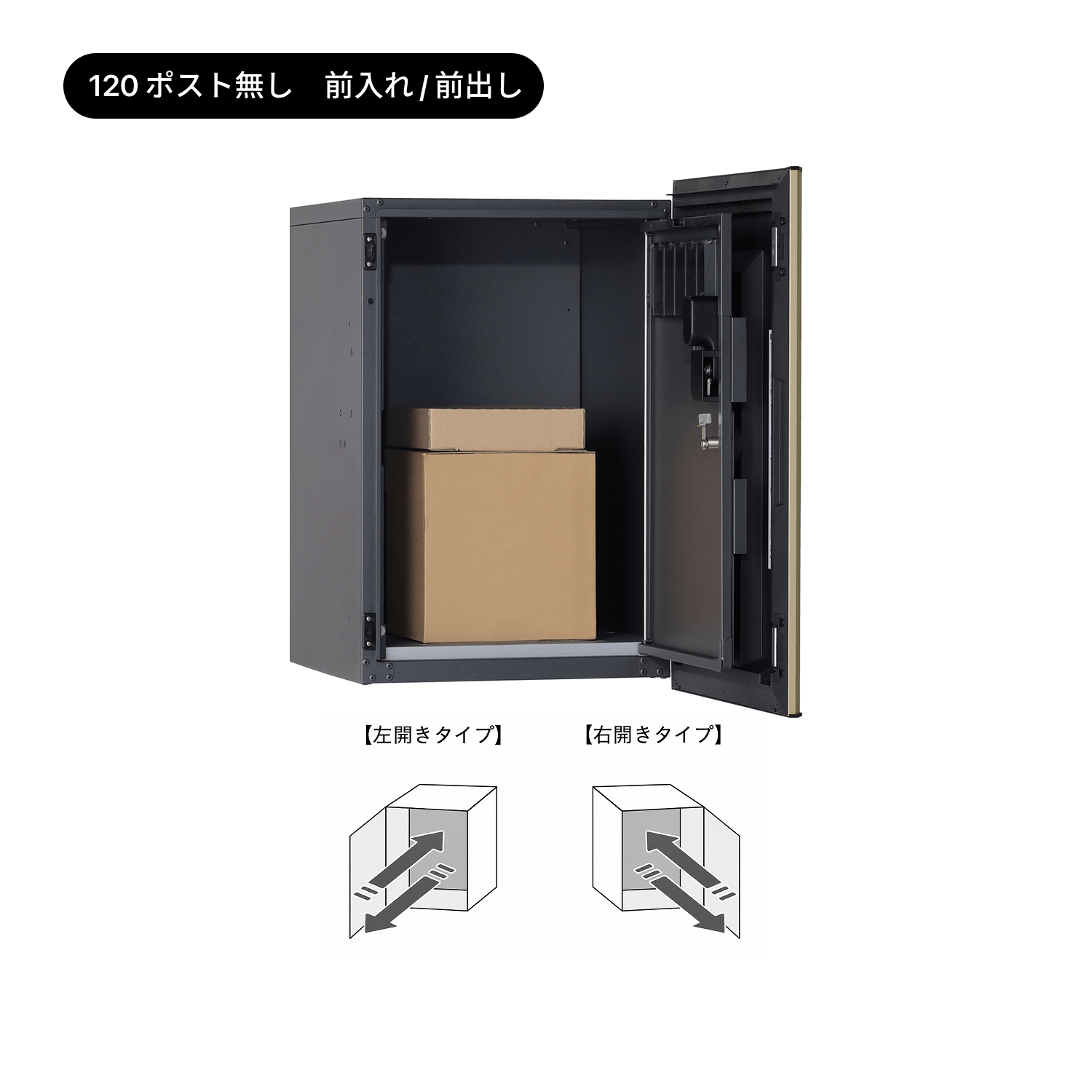 NEW】ユニソン x キャンディハウス 宅配ボックス ヴィコスマート DB 日本製 NEW】ユニソン x キャンディハウス 宅配ボックス ヴィコスマート DB 日本製