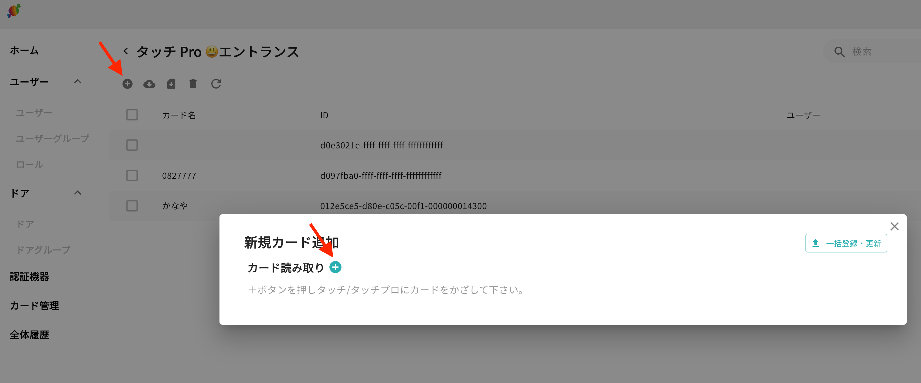 みっつー様　確認用 ラッピング用チェック端子（ピン部分9mm）（SWR-1） — サンハヤト 公式