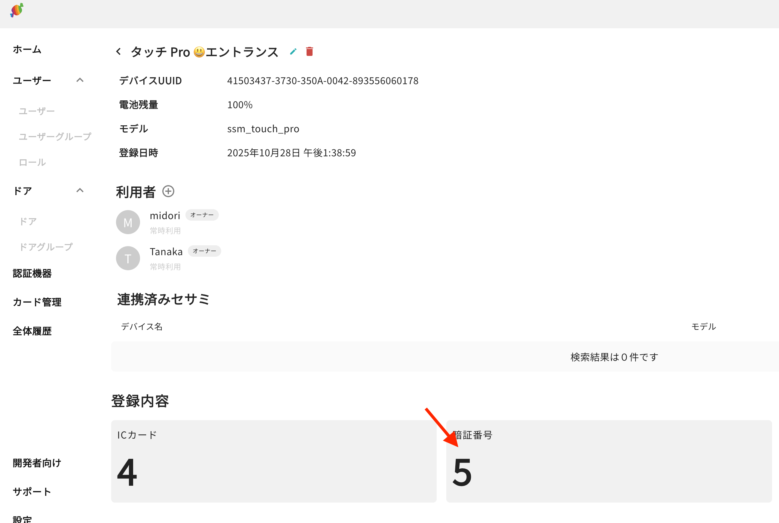 HAMU様確認用 U氏ѽ on X