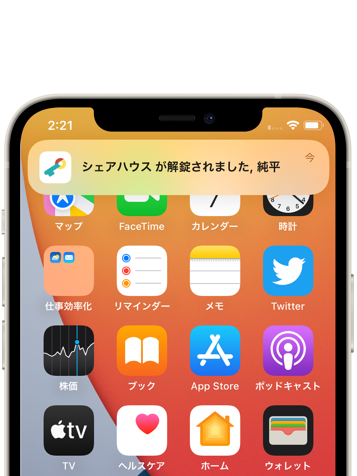 SESAME WiFiモジュール2 セサミ3/4/5/5Pro対応