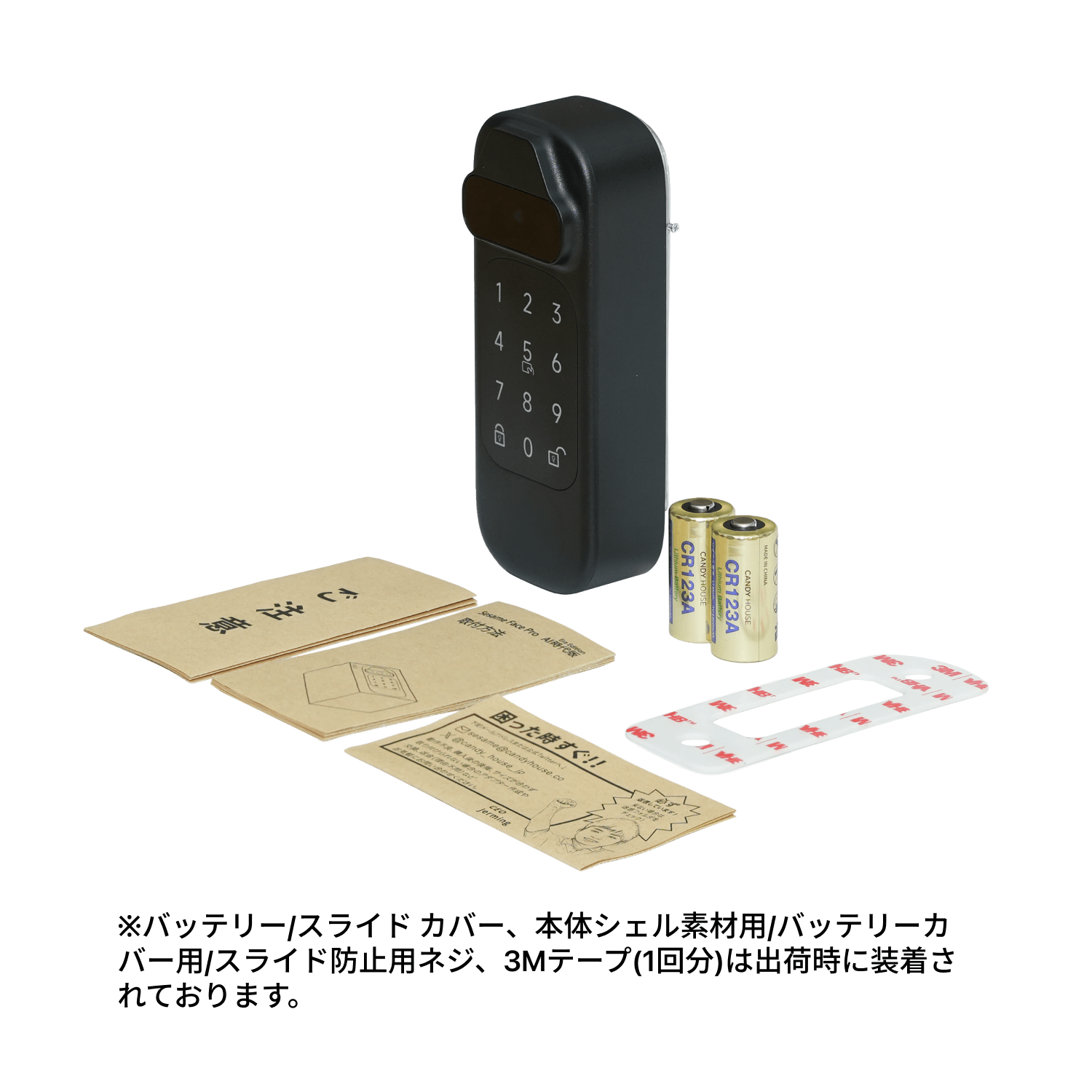 【NEW】SESAMEフェイス Pro AI 時代版