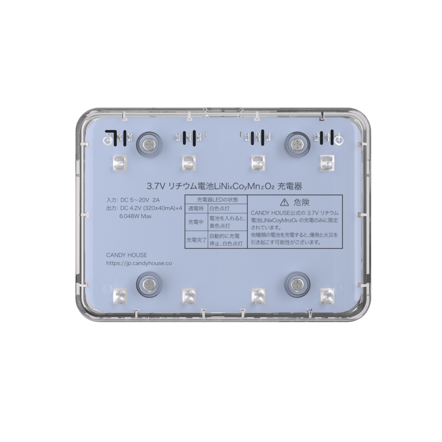 NEW】充電器（弊社充電式リチウム電池専用）