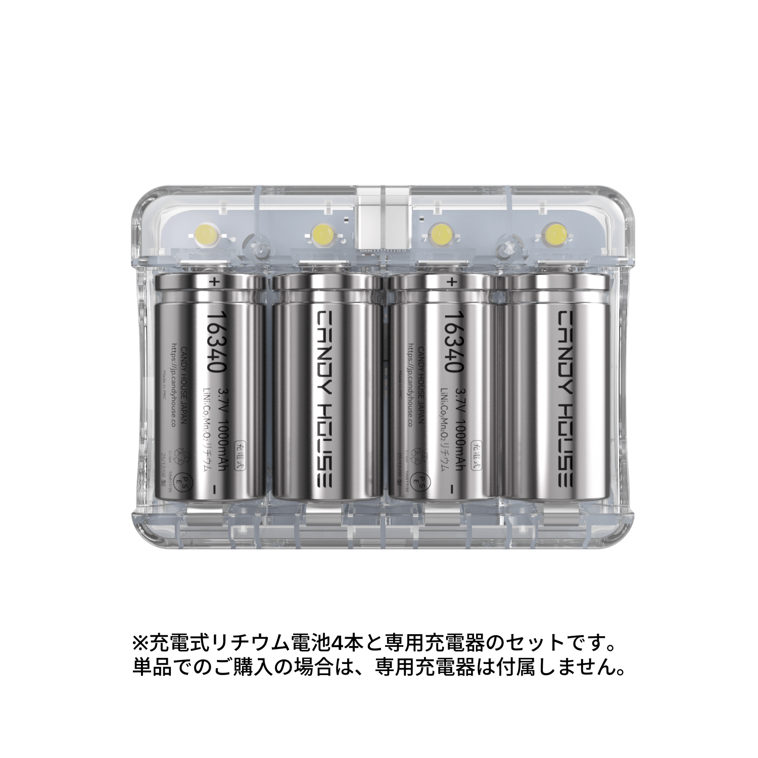 NEW 至急増産中：4月上旬再入荷予定】1000mAh高容量16340 充電式