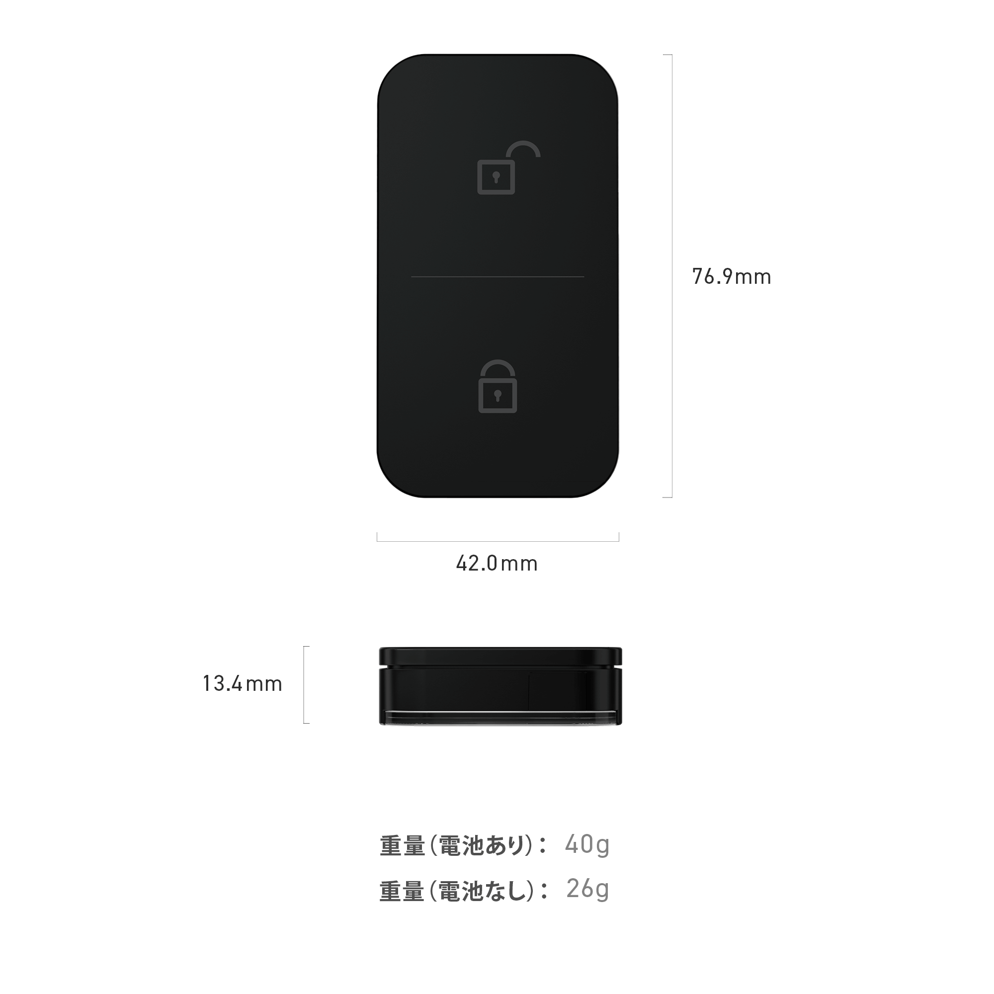 【New】Remote（電池1個:7月末発送、電池3個:7月末発送）
