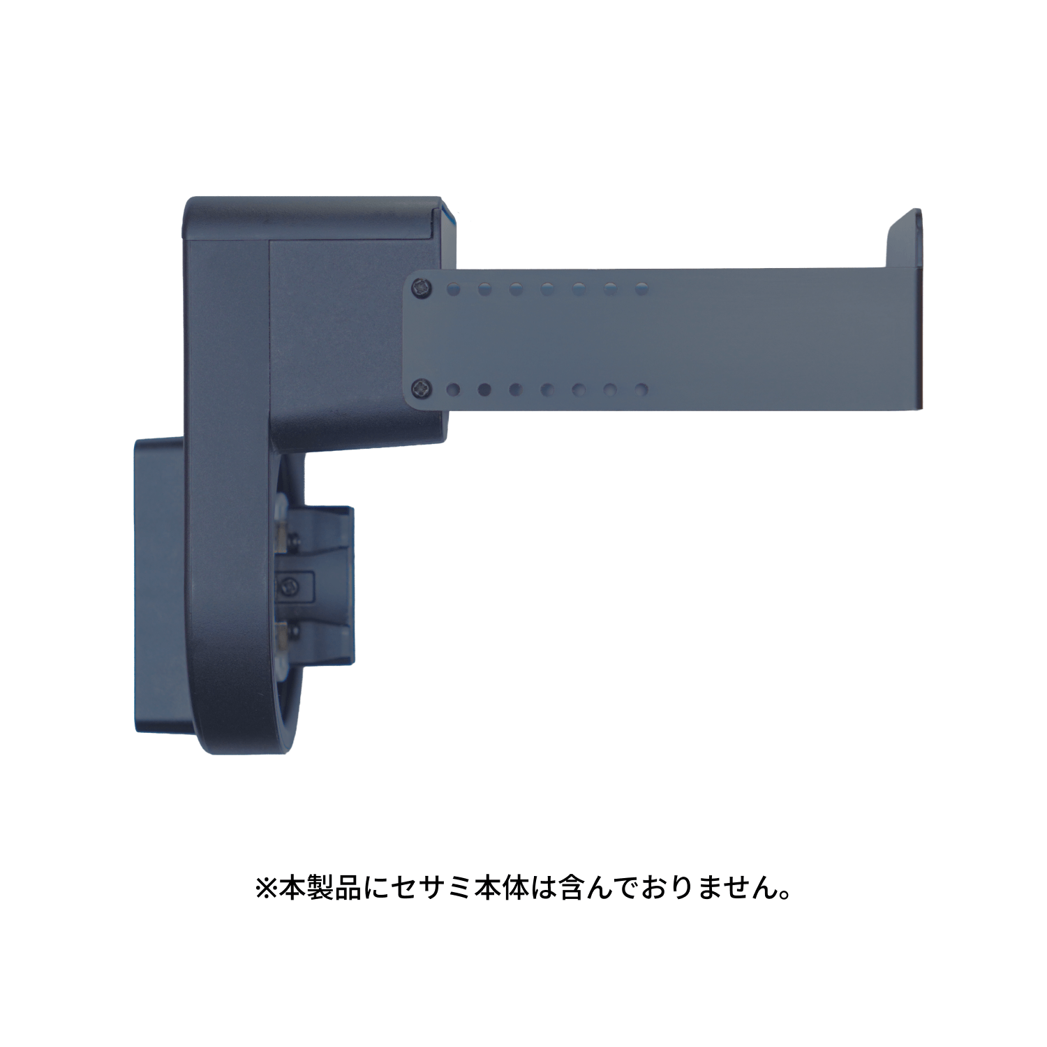 金属土台アダプター【セサミ５用・ハイタイプ】 - CANDY HOUSE JAPAN